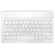 10吋迷你藍牙無線鍵盤 白色