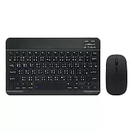 10吋靜音無線藍牙鍵盤滑鼠組 黑