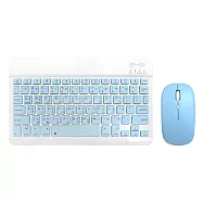 10吋靜音無線藍牙鍵盤滑鼠組 天藍