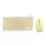 10吋靜音無線藍牙鍵盤滑鼠組 黃