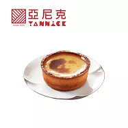 (電子票) 亞尼克 德國布丁 喜客券【受託代銷】