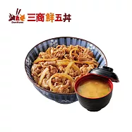 (電子票) 三商鮮五丼 招牌牛丼 喜客券【受託代銷】