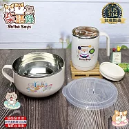 柴語錄-304不鏽鋼禮盒組(餐碗900ml+杯子500ml) R-3800W+R-4400W 台灣製
