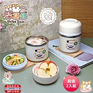 柴語錄-多功能隔熱餐盒(350ml+600ml) R-2500-1W 台灣製 超值2入組