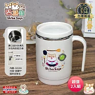 柴語錄-304不鏽鋼內膽廣口獨享杯500ml R-4400W 台灣製 超值2入組