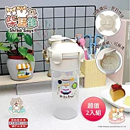 柴語錄-密扣式水壺600ml S-9100W 台灣製 超值2入組