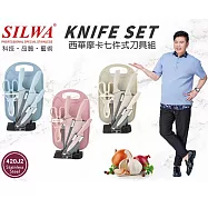 西華 摩卡七件式刀具組(切片刀+主廚刀+水果刀+肉剪+刨刀+砧板+刀座)顏色隨機出貨 Q-020