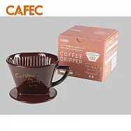 CAFEC三洋 有田燒102扇形(梯形)陶濾杯 咖啡色