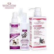 【GBPH好寶貝】癢癢舒敏防舔咬噴霧150ml+癢癢舒敏腳掌清潔慕斯150ml+問題肌修復洗毛精500ml