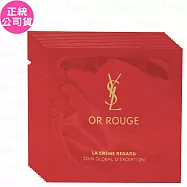YSL金緻奢華賦活眼霜 試用包(1ml)*12(公司貨)