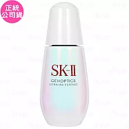 【即期良品】SK-Ⅱ 光蘊臻采煥亮精華(30ml)(公司貨)