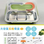 DOLEE 304不鏽鋼大容量五格飯盒(10CM湯碗+筷+匙) KM-4086 (顏色隨機出貨)