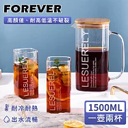 【日本FOREVER】大容量美式高硼硅玻璃水壺/方型冷熱水壺/木蓋水壺1.5L附2杯