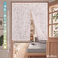 小清新丁香花半透光鏤空流蘇門簾85*90cm(門簾/風水簾/窗簾/隔簾/浴室門簾)