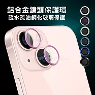 CITY BOSS iPhone 13/13 mini 鋁合金高清鏡頭保護環 疏水疏油鋼化玻璃膜 亮藍色