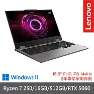【Lenovo】聯想 LOQ 83JG004STW 15.6吋 電競筆電 兩年保固 Ryzen 7 250/16GB/512GB/RTX5060 月光灰