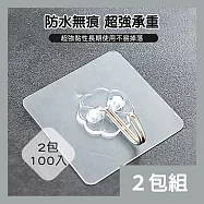 CS22 免打孔無痕掛勾透明黏梅花鉤貼 (100入) -2包