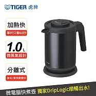 TIGER虎牌 無蒸氣電氣快煮壺1公升(PCK-G10R) 黑色