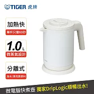 TIGER虎牌 無蒸氣電氣快煮壺1公升(PCK-G10R) 霧白