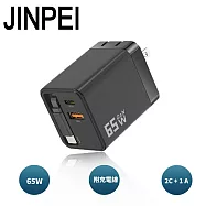 【JINPEI 錦沛】65W GaN氮化鎵 USB-C充電線 雙孔 快充充電器 黑色
