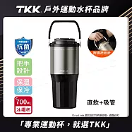 【TKK】悅界時尚拎拎杯 316不鏽鋼x陶瓷噴塗 手提式 冰霸杯 保溫杯 手搖飲環保杯 700ML(直飲+吸管) 黑曜金
