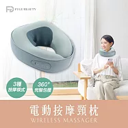 【FUGU BEAUTY】電動按摩頸枕(肩頸按摩/腰靠/溫熱按摩/熱敷按摩) 藍色