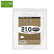 哈哈書套 傳統書套 210特寬型