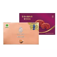 【安永鮮物】安永-鱸魚精大禮盒任選1盒(原味15入/靈芝12入)(贈鱸魚養生粥2包) 鱸魚精-靈芝(12入)1盒