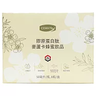 膠原蛋白肽麥蘆卡蜂蜜飲 50ml (8瓶/盒)