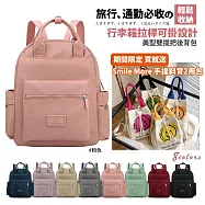 【Sayaka紗彌佳】買一送一 送手提斜背3用包 美型雙提把輕量防潑後背包 可掛行李箱 -多色任選 -粉色