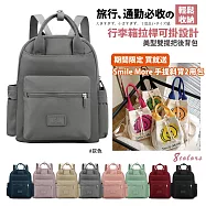 【Sayaka紗彌佳】買一送一 送手提斜背3用包 美型雙提把輕量防潑後背包 可掛行李箱 -多色任選 -灰色