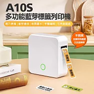 日本品牌IS愛思 全配套餐二 A10S 多功能藍牙標籤列印機 白色