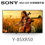 【5/17前官網註冊送好禮】SONY 索尼 85吋 Y-85XR50 BRAVIA 5 Mini LED 4K HDR 智慧顯示器 Google TV 《含桌放安裝+舊機回收》