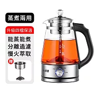 1.0L茶壺 全自動煮茶器 自動泡茶壺 多功能電熱水壺 蒸茶器 養生壺 煮茶壺 4檔旋鈕【帶保溫】