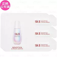 SK-Ⅱ 光蘊臻采煥亮精華(0.7ml*3)*5(公司貨)