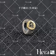 【HERA 赫拉】簡約八大守護神男女手鍊/鋼飾 H1140718 男式子鼠-千手千眼觀音菩薩