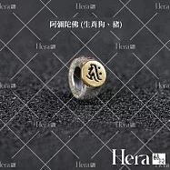 【HERA 赫拉】簡約八大守護神男女項鍊/鋼飾 H11407181 女式戌狗亥豬-阿彌陀如來