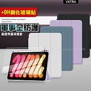 VXTRA 軍事全防護 OPPO Pad SE 晶透背蓋 超纖皮紋皮套+9H玻璃貼 鬱香紫
