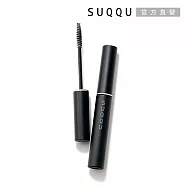 【SUQQU】晶采定型美睫底膏 4.2g