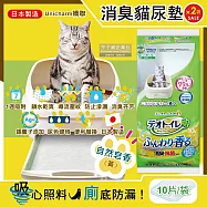 (2袋40片任選超值組)日本Unicharm嬌聯-Ag銀離子1週間長效瞬吸乾爽寵物消臭大師貓尿墊20片/袋(吸水防滲漏貓尿布,可觀察尿色貓潔墊補充包,本品不含貓砂盆) 自然皂香(黃)*2 袋