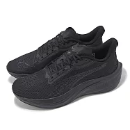 Puma 慢跑鞋 Darter Pro 男鞋 女鞋 黑 灰 基本款 輕量 緩震 運動鞋 31015219 27.5cm BLACK/COOL DARK GRAY