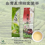 【合冠茶業】台灣產 頂級金萱茶 150G