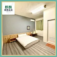 (電子票) 南投【麒麟渡假山莊】雙人房/三天兩夜平日住宿券暑假不加價(MO)【受託代銷】