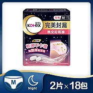 靠得住 褲型衛生棉 M -晚安好眠褲 2片x18包