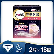 靠得住 褲型衛生棉 L -晚安好眠褲 2片x18包