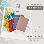 【U】QCskin美顏快充-美顏護照光采組(內含護照套*1(粉/藍2色任選1)+修護保濕巾*8) 粉色