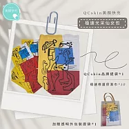 【U】QCskin美顏快充-極速光采仙女包(內含品牌限量手袋*1+修護保濕巾*10入+透明包裝袋*1)