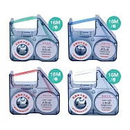 【NIIMBOT 精臣】熱轉印 標籤機 B18 專用 碳帶 / 捲 A款 藍