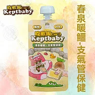 12包組 Keptbaby吃軟飯 骨肉泥主食餐包60g 貓咪主食軟包 細緻肉泥質地- 吃軟飯-6春泉暖鱷60g x12包