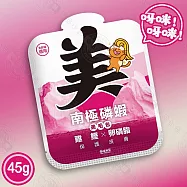 PAW PAW LAND 肉球世界 南極磷蝦美毛包45g 肉泥 貓主食餐包- 2雞鰹X卵磷脂 x12包